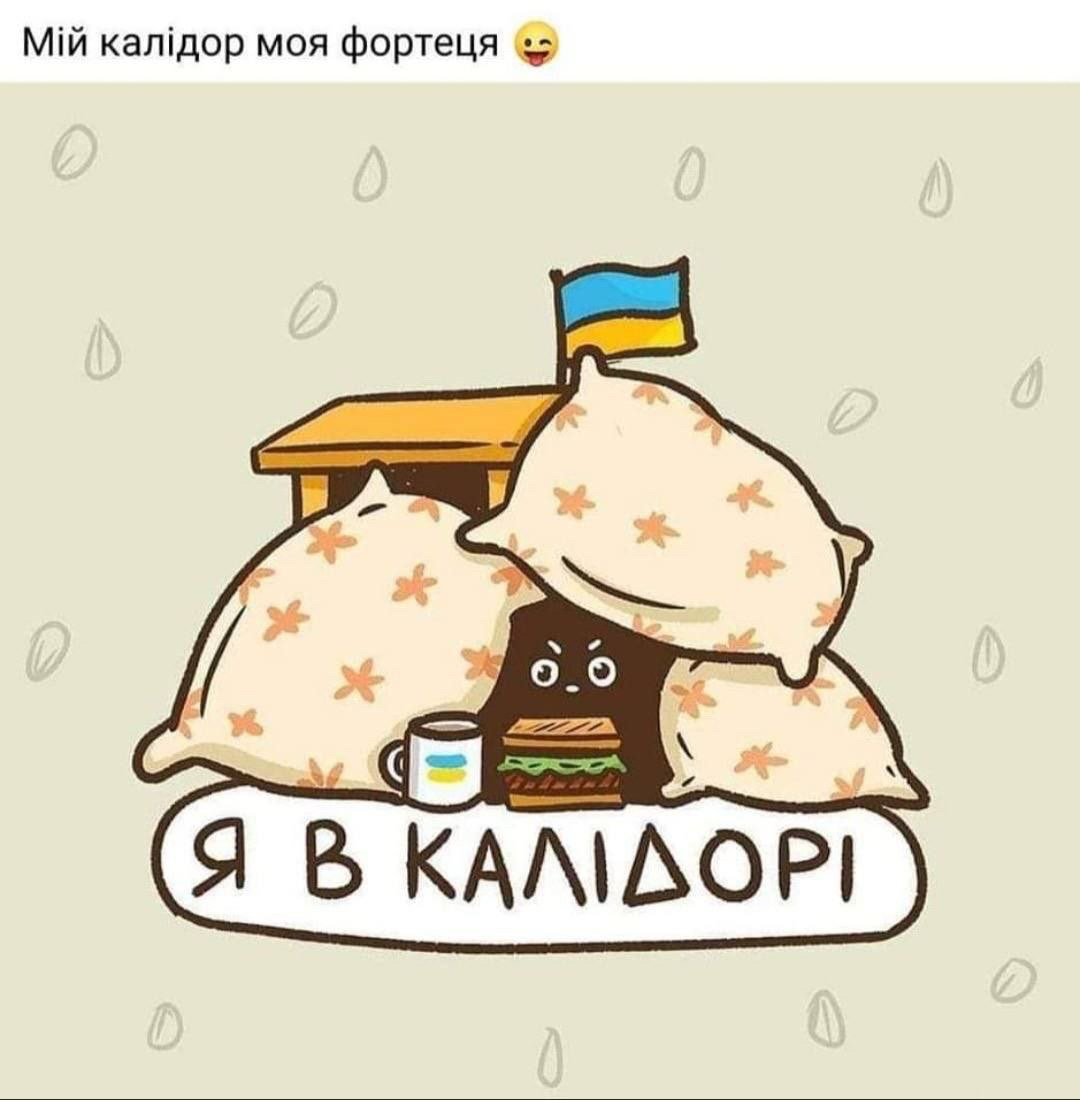 Україна понад усе).